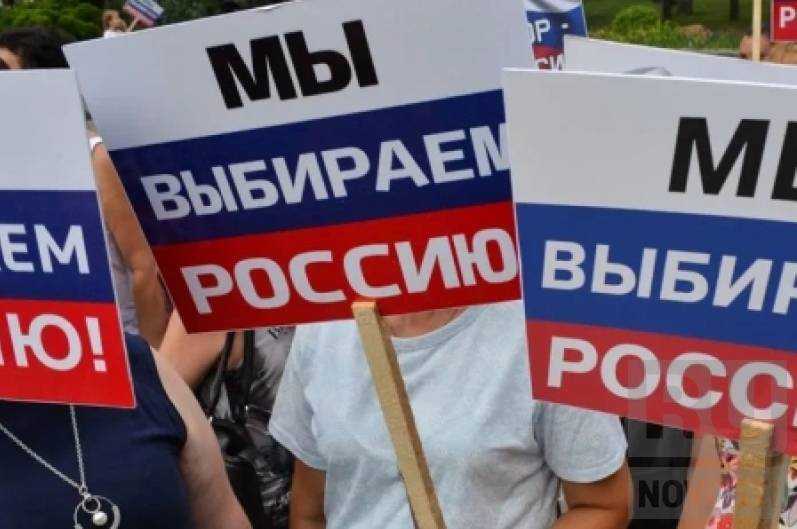 Референдум — ДНР, ЛНР и остальные