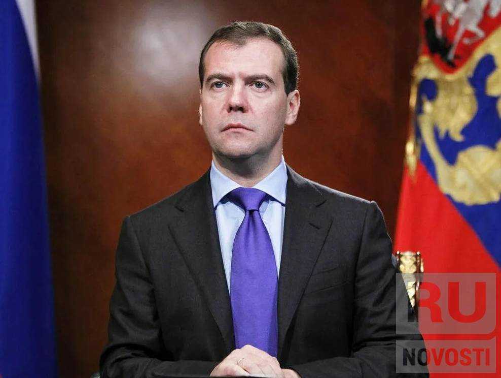Заявление Медведева — Полное уничтожение
